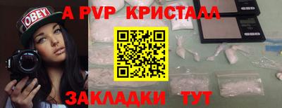 дурь Кунгур