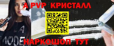 альфа пвп VHQ Кулебаки