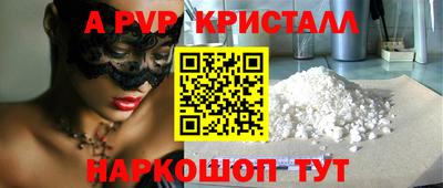 кристаллы Кумертау