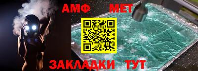 альфа пвп VHQ Кулебаки