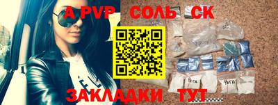 альфа пвп VHQ Кулебаки