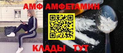 первитин Аргун