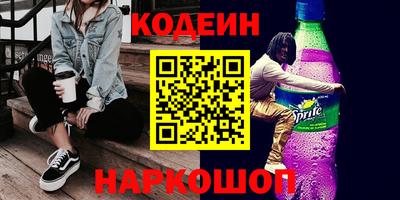 кристаллы Кумертау
