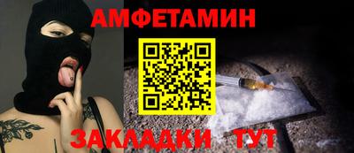 кристаллы Кумертау