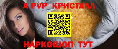 дурь Кунгур