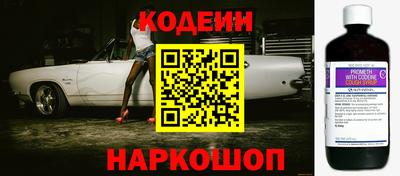 первитин Лесосибирск
