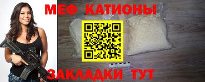 кристаллы Кумертау
