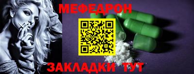 кристаллы Кумертау