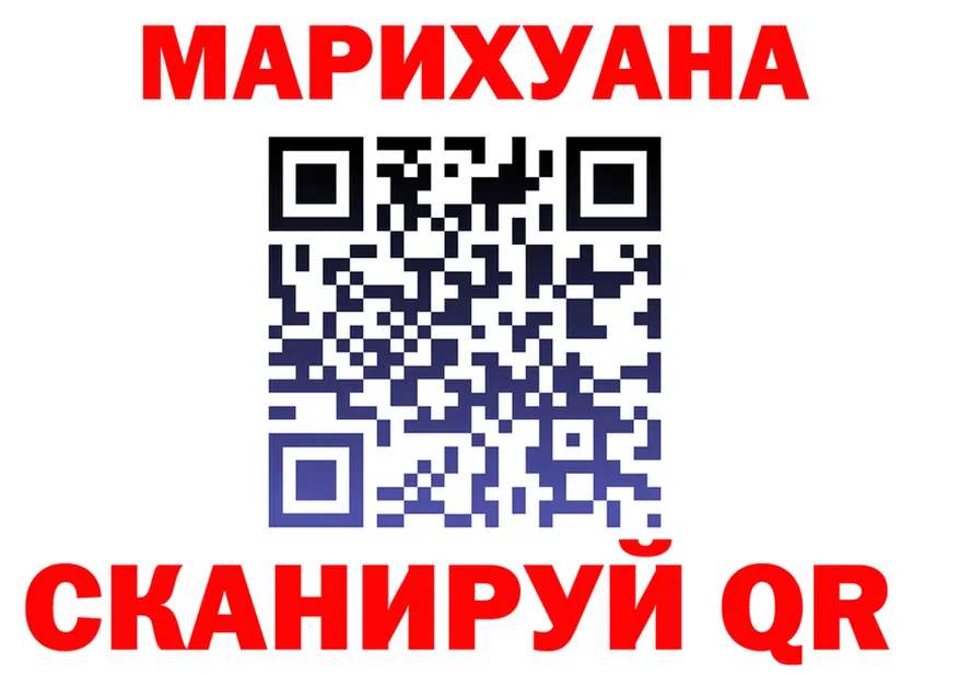 Cannafood марихуана зеркало мориарти KRAKEN Серпухов
