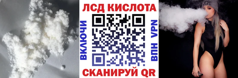 ЛСД экстази ecstasy Серпухов