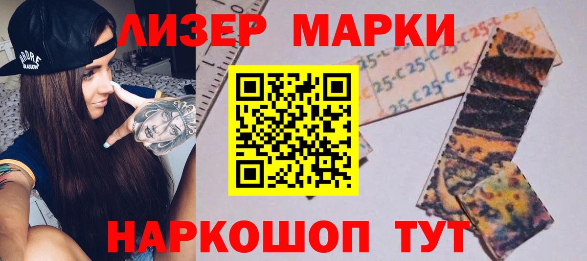 ЛСД экстази ecstasy Серпухов
