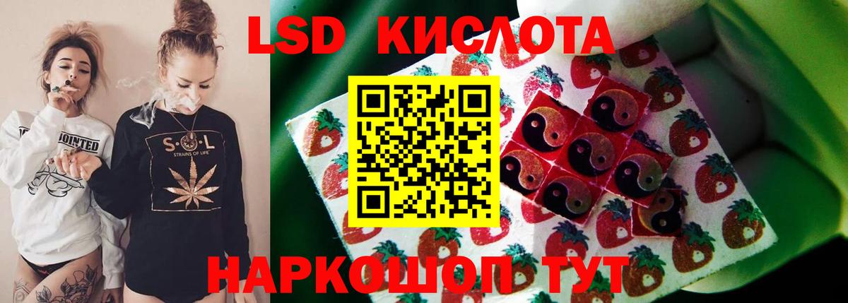 ЛСД экстази ecstasy  LSD-25 экстази кислота  Лсд 25 экстази  Вход с VPN  Серпухов 