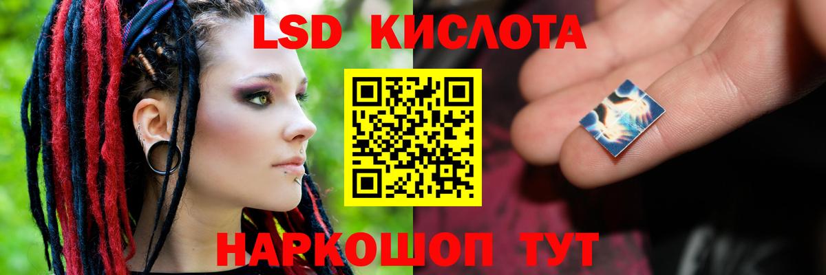 Лсд 25 экстази кислота Серпухов