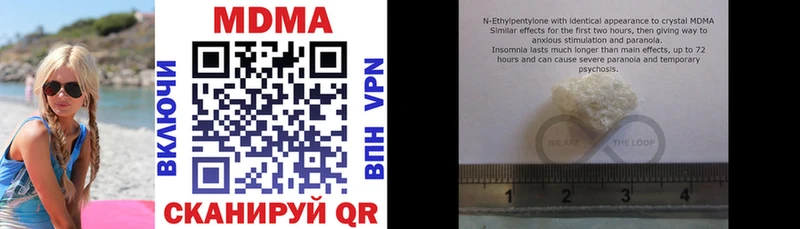 где купить наркоту mega как войти MDMA VHQ Серпухов