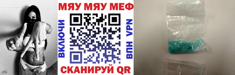 сайты даркнета официальный сайт как найти закладки Серпухов МЯУ-МЯУ мяу мяу ОМГ ОМГ ССЫЛКА