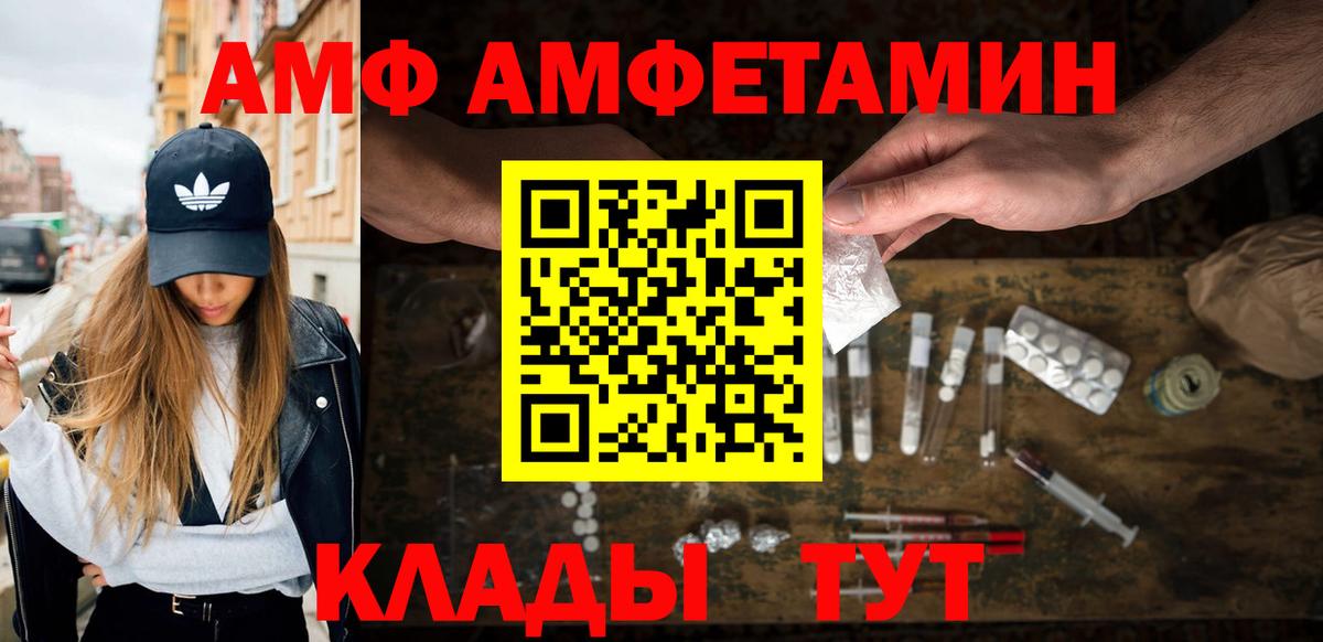 МЕТАМФЕТАМИН кристалл  Первитин винт  Серпухов  Вход с VPN 