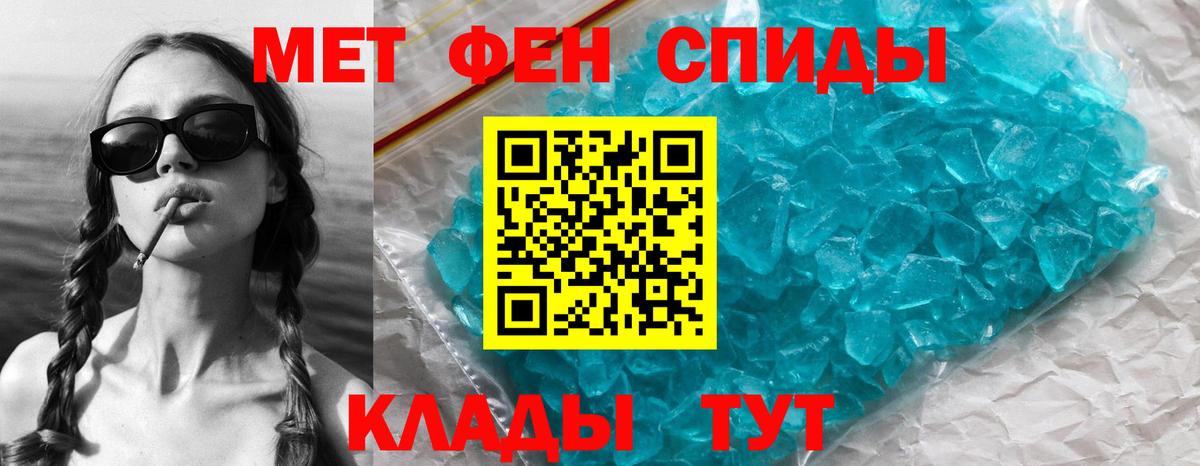 Серпухов  Первитин пудра  Вход с VPN 