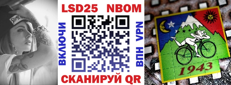 купить   Серпухов  блэк спрут   Марки NBOMe 1,8мг 