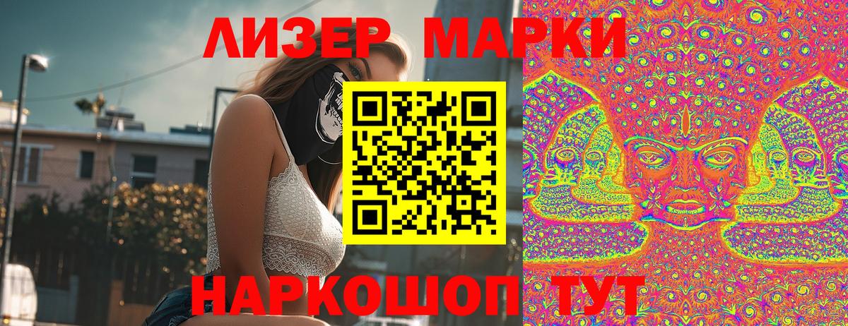 Серпухов  как найти наркотики  Марки N-bome 1500мкг  Вход с VPN  Марки 25I-NBOMe 1500мкг 