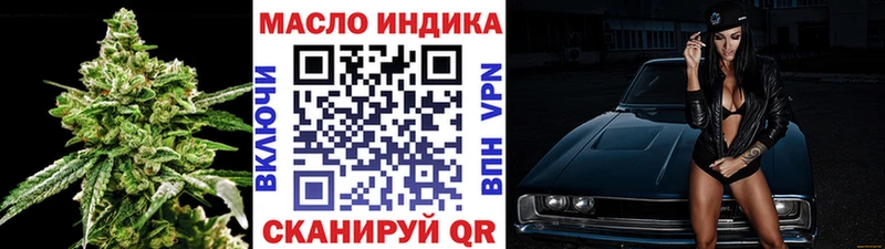 ТГК гашишное масло  Серпухов 