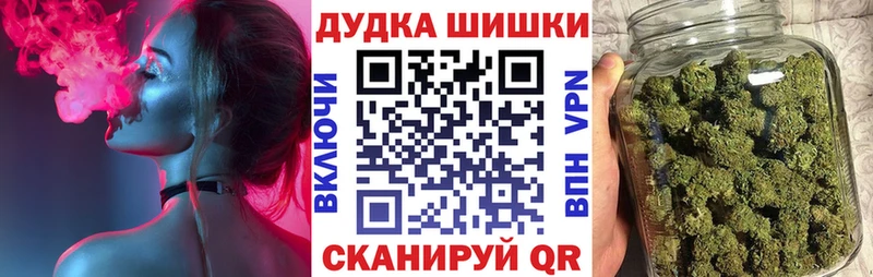 сайты даркнета как зайти  Серпухов  Шишки марихуана Bruce Banner 