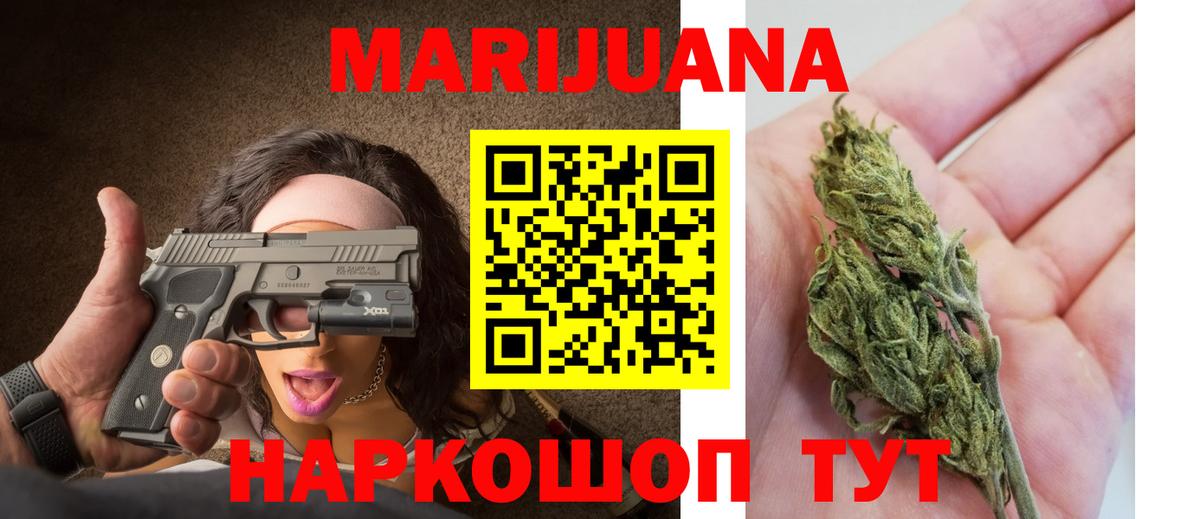 Шишки марихуана сатива  Вход с VPN  Серпухов  МАРИХУАНА марихуана  Каннабис SATIVA & INDICA 